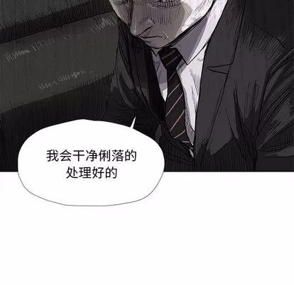 蔚蓝世界 蔚蓝世界 | 第6章 第124页