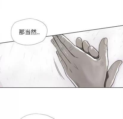 蔚蓝世界 蔚蓝世界 | 第6章 第126页