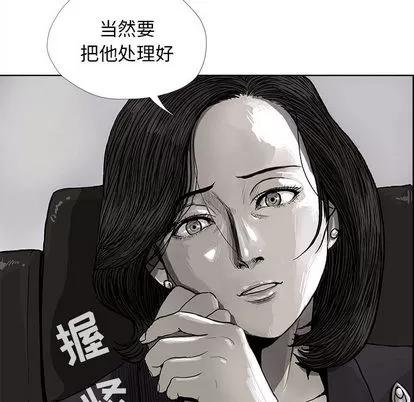 蔚蓝世界 蔚蓝世界 | 第6章 第127页