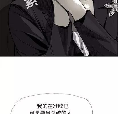 蔚蓝世界 蔚蓝世界 | 第6章 第128页