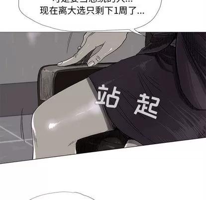 蔚蓝世界 蔚蓝世界 | 第6章 第129页