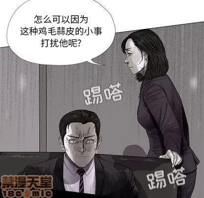 蔚蓝世界 蔚蓝世界 | 第6章 第130页