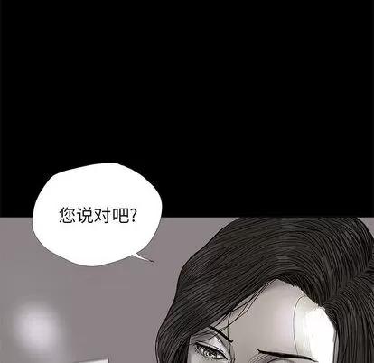 蔚蓝世界 蔚蓝世界 | 第6章 第132页