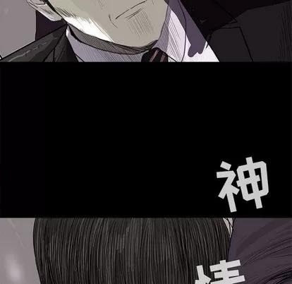 蔚蓝世界 蔚蓝世界 | 第6章 第134页