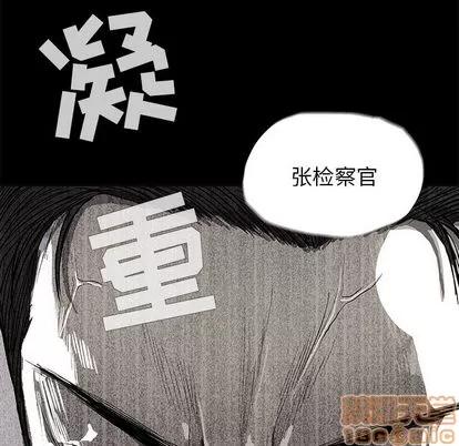 蔚蓝世界 蔚蓝世界 | 第6章 第140页