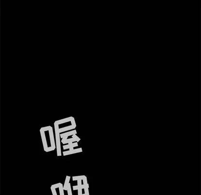 蔚蓝世界 蔚蓝世界 | 第6章 第143页