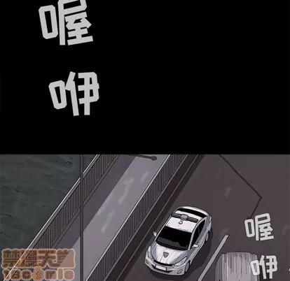 蔚蓝世界 蔚蓝世界 | 第6章 第145页