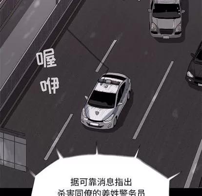 蔚蓝世界 蔚蓝世界 | 第6章 第146页