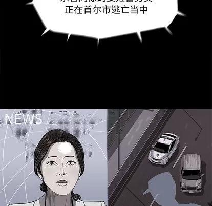 蔚蓝世界 蔚蓝世界 | 第6章 第147页