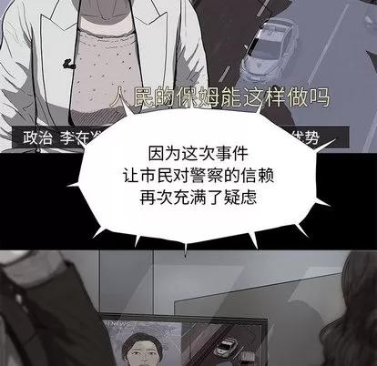 蔚蓝世界 蔚蓝世界 | 第6章 第148页