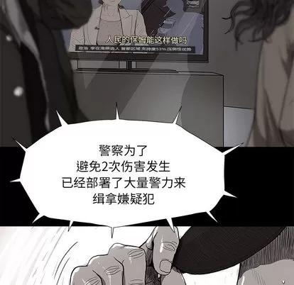 蔚蓝世界 蔚蓝世界 | 第6章 第149页