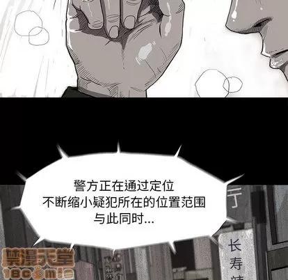 蔚蓝世界 蔚蓝世界 | 第6章 第150页