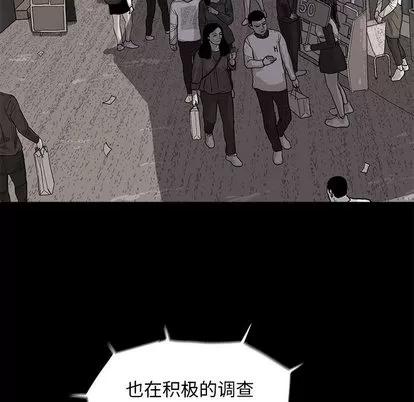 蔚蓝世界 蔚蓝世界 | 第6章 第152页