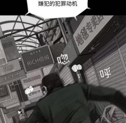 蔚蓝世界 蔚蓝世界 | 第6章 第153页