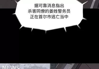 蔚蓝世界 蔚蓝世界 | 第7章 第4页