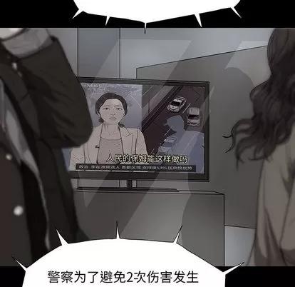 蔚蓝世界 蔚蓝世界 | 第7章 第6页