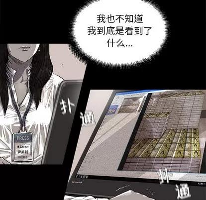蔚蓝世界 蔚蓝世界 | 第7章 第13页