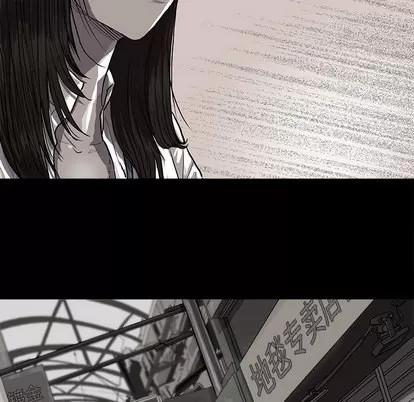 蔚蓝世界 蔚蓝世界 | 第7章 第17页