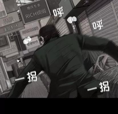 蔚蓝世界 蔚蓝世界 | 第7章 第18页