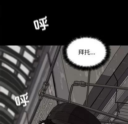 蔚蓝世界 蔚蓝世界 | 第7章 第19页