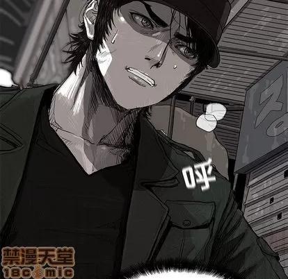 蔚蓝世界 蔚蓝世界 | 第7章 第20页