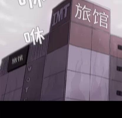 蔚蓝世界 蔚蓝世界 | 第7章 第23页