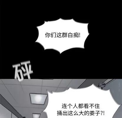 蔚蓝世界 蔚蓝世界 | 第7章 第24页