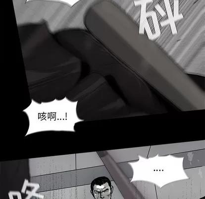 蔚蓝世界 蔚蓝世界 | 第7章 第26页