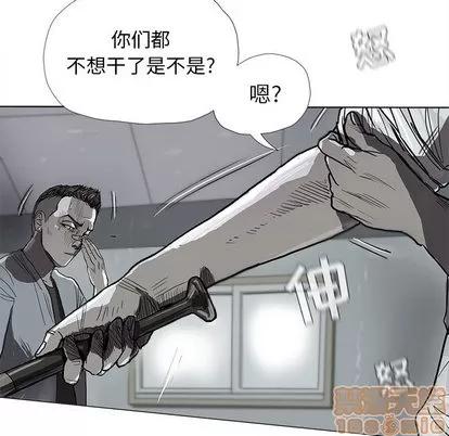 蔚蓝世界 蔚蓝世界 | 第7章 第30页