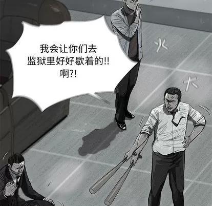 蔚蓝世界 蔚蓝世界 | 第7章 第32页