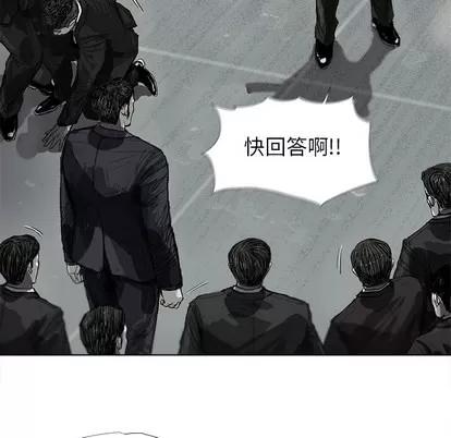 蔚蓝世界 蔚蓝世界 | 第7章 第33页