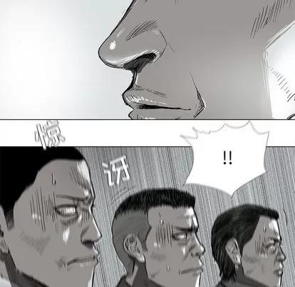 蔚蓝世界 蔚蓝世界 | 第7章 第36页