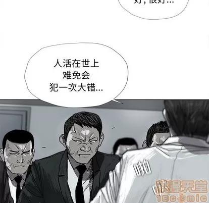 蔚蓝世界 蔚蓝世界 | 第7章 第40页