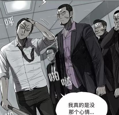 蔚蓝世界 蔚蓝世界 | 第7章 第42页