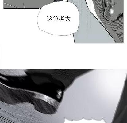 蔚蓝世界 蔚蓝世界 | 第7章 第44页