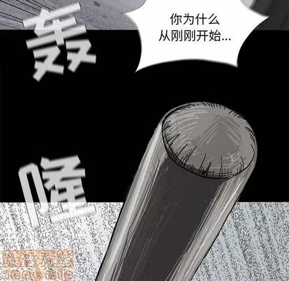 蔚蓝世界 蔚蓝世界 | 第7章 第45页