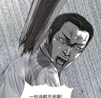 蔚蓝世界 蔚蓝世界 | 第7章 第46页