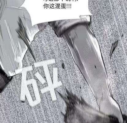 蔚蓝世界 蔚蓝世界 | 第7章 第47页
