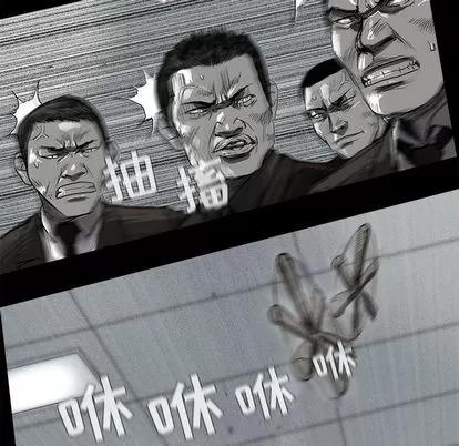 蔚蓝世界 蔚蓝世界 | 第7章 第49页