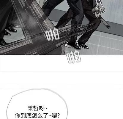 蔚蓝世界 蔚蓝世界 | 第7章 第52页