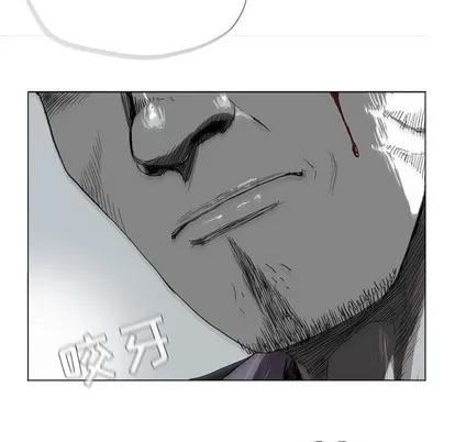 蔚蓝世界 蔚蓝世界 | 第7章 第53页