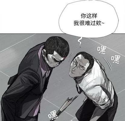 蔚蓝世界 蔚蓝世界 | 第7章 第54页