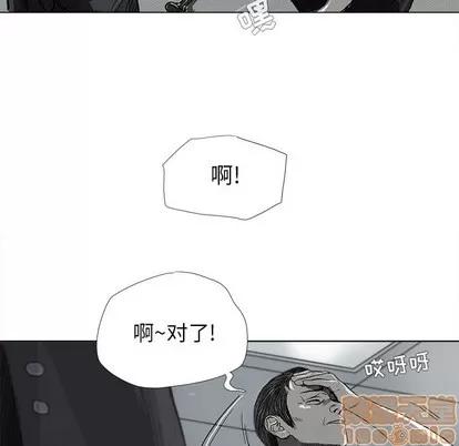 蔚蓝世界 蔚蓝世界 | 第7章 第55页