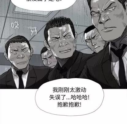 蔚蓝世界 蔚蓝世界 | 第7章 第57页