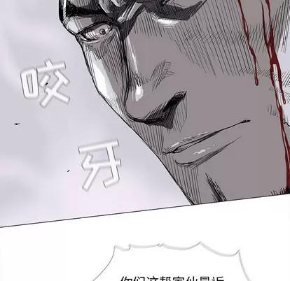 蔚蓝世界 蔚蓝世界 | 第7章 第61页