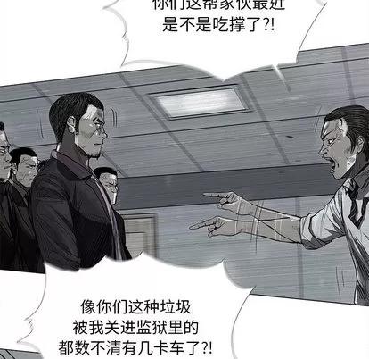 蔚蓝世界 蔚蓝世界 | 第7章 第62页