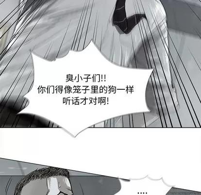 蔚蓝世界 蔚蓝世界 | 第7章 第64页