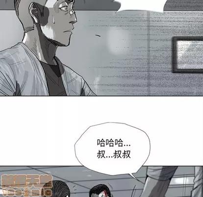 蔚蓝世界 蔚蓝世界 | 第7章 第65页