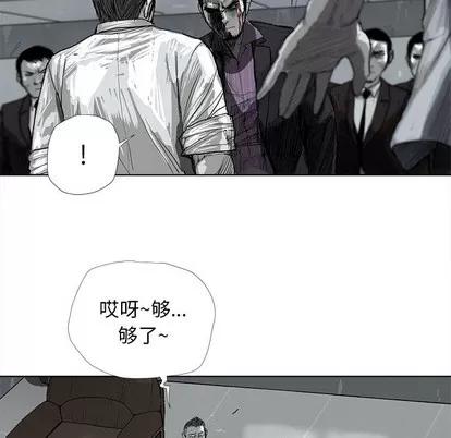 蔚蓝世界 蔚蓝世界 | 第7章 第66页