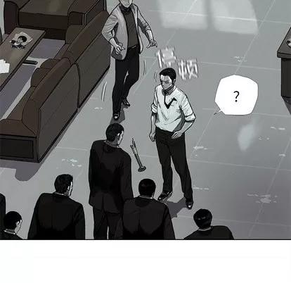 蔚蓝世界 蔚蓝世界 | 第7章 第67页